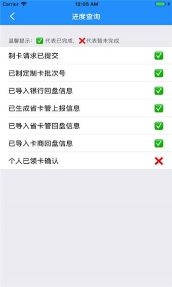 临沂社保卡iosv1.0