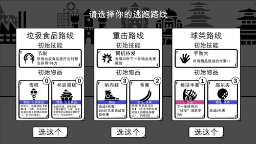 横跨木星的跳跃v1.9.4