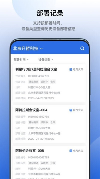 靈思維保v1.4.0