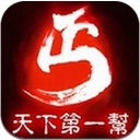 丐武侠Android版(安卓武侠RPG手游) v1.2.0 免费版