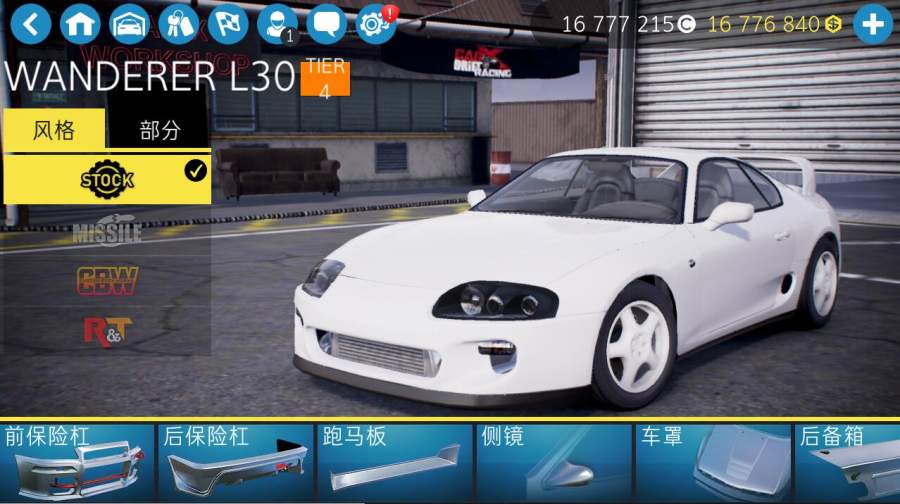 CarX漂移赛车2修改版v1.8.1