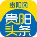 贵阳头条手机版(贵阳地区新闻资讯平台) v2.12.8 安卓版
