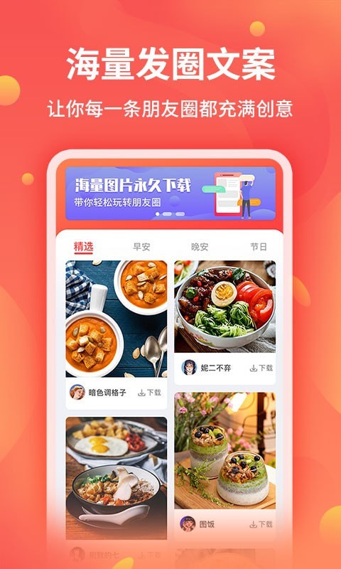 新截图王1.4.6