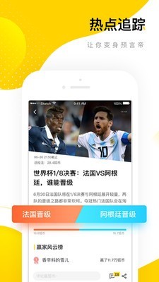 搜狐资讯v4.2.0