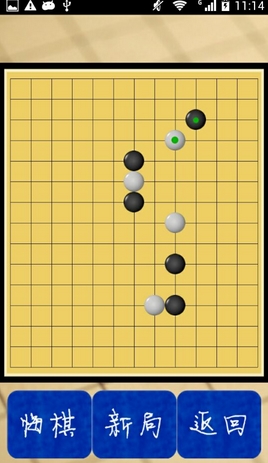 高手决战五子棋Android版