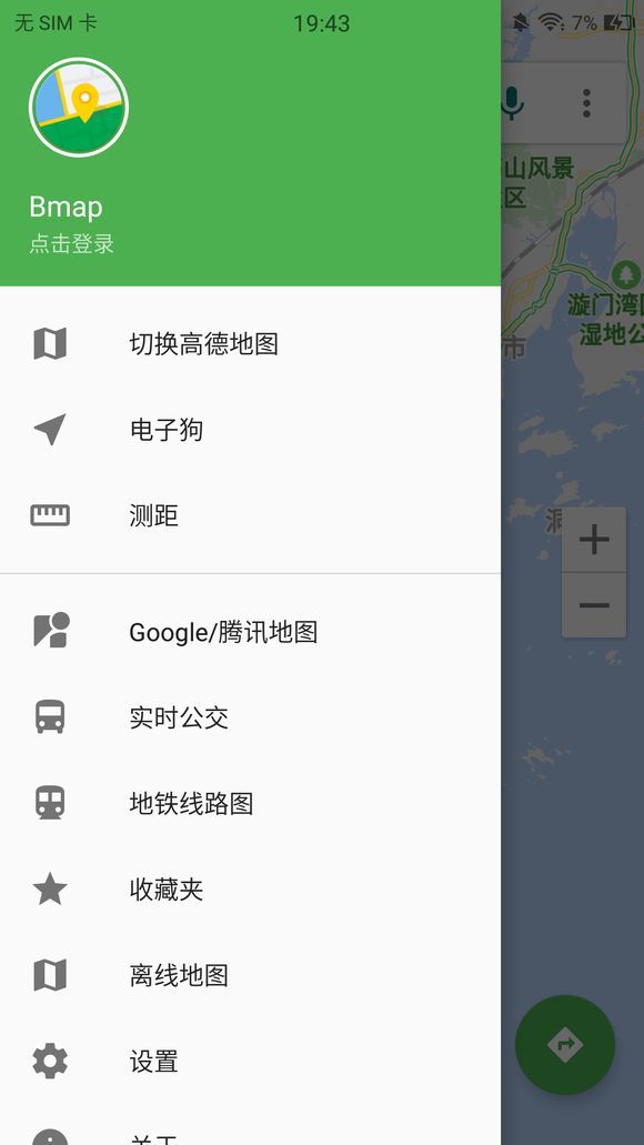 Bmap地图v7.10.86