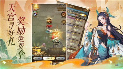 除魔降魔篇v1.10.6