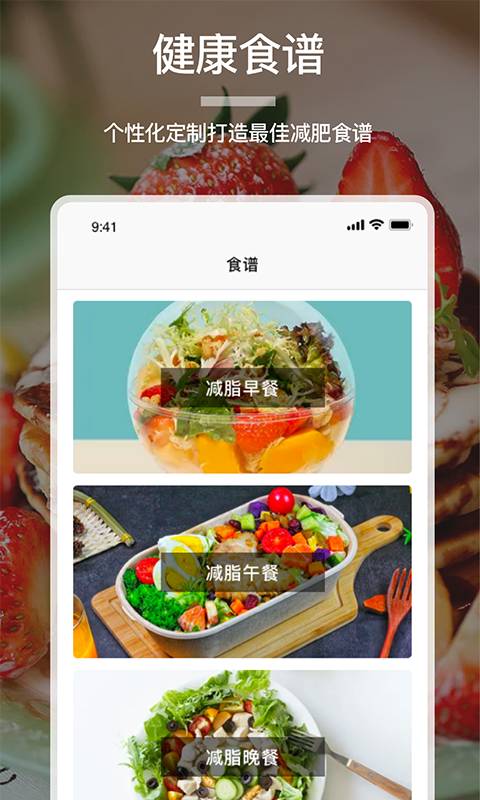 没烦恼厨房app1.1