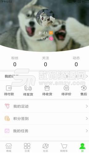 涂特APP正式版图片