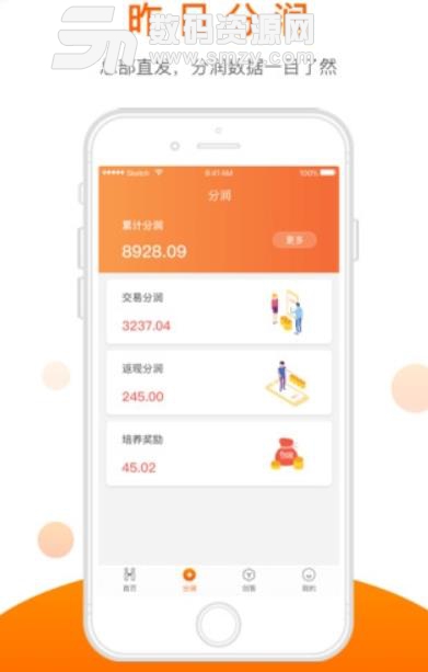 我是创客app安卓版截图