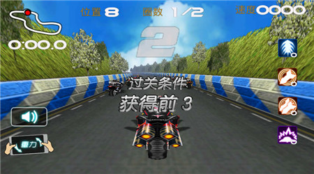 第一人称拉力赛车v1.3.0