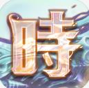 时之幻想曲Re手机版(日式魔幻RPG) v1.0.0 安卓最新版