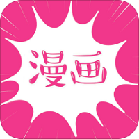 乱搭漫画app  2.5.0