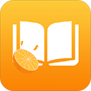 橙子免费小说v1.2.2