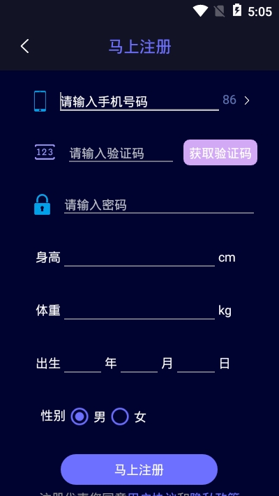 智慧雲辦稅廳appv1.7.0