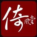 倚风堂手机版(网络购物app) v1.23 安卓版