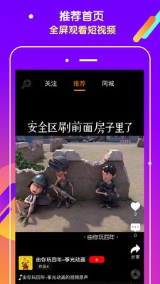 抖吧v1.2