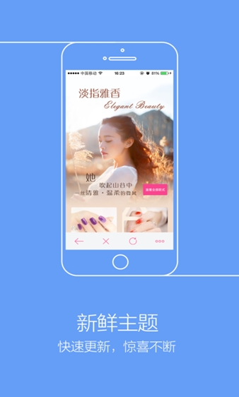 美丽多app