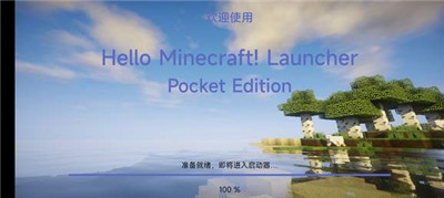 hmcl启动器v1.1