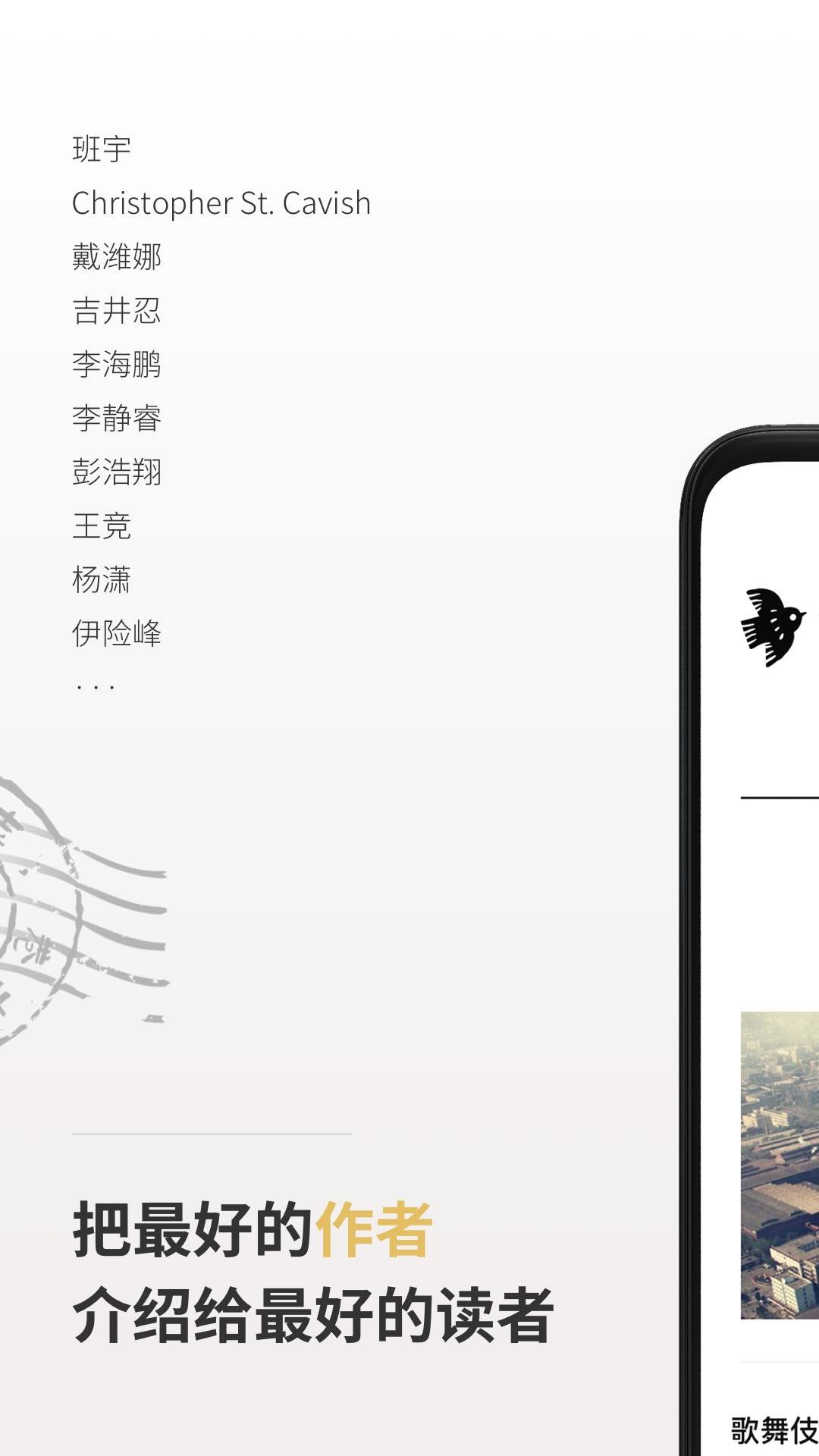 小鳥文學v1.4.0