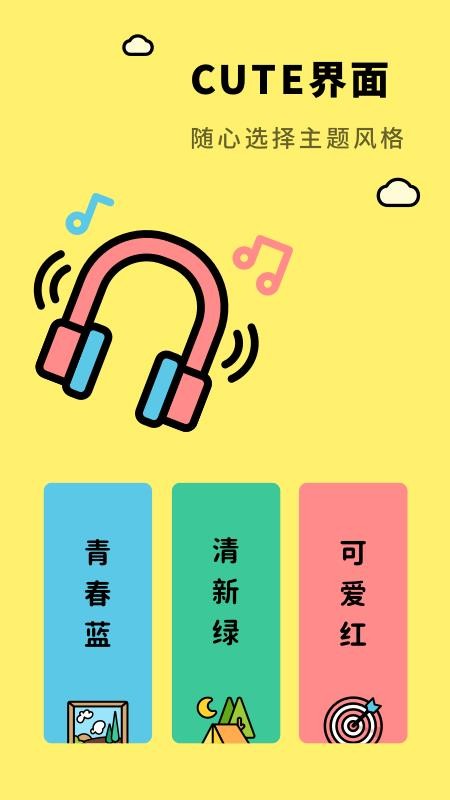 亲子生活相册appv1.11601.5