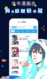 大妈之家漫画v1.9.7