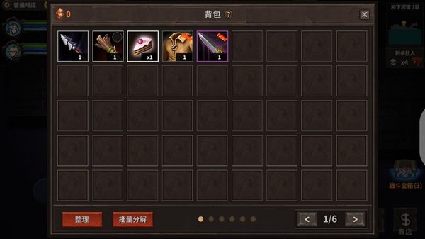 魔窟暗黑世界内购版v1.8