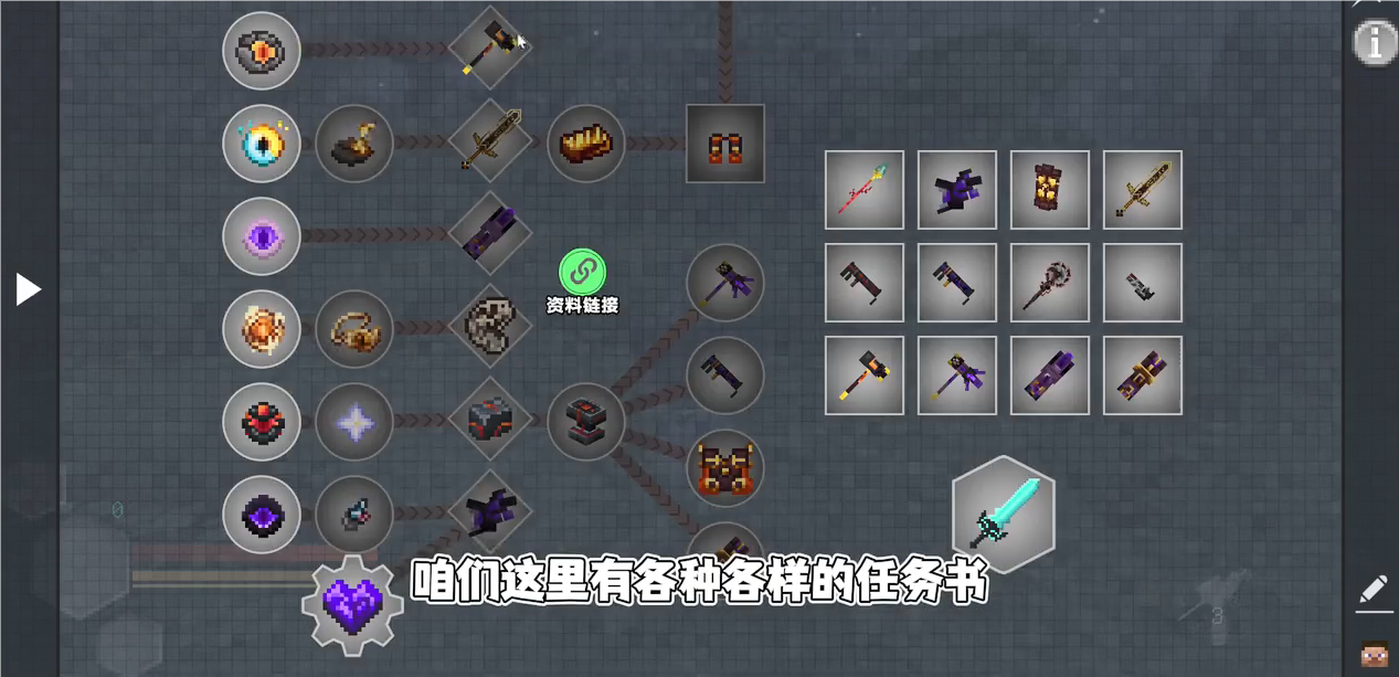 我的世界沉浸式戰鬥v2.8