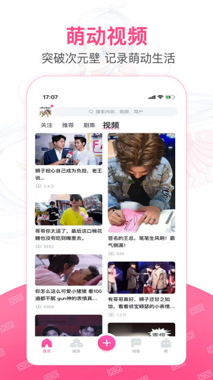 第一弹泰日韩剧app2.42