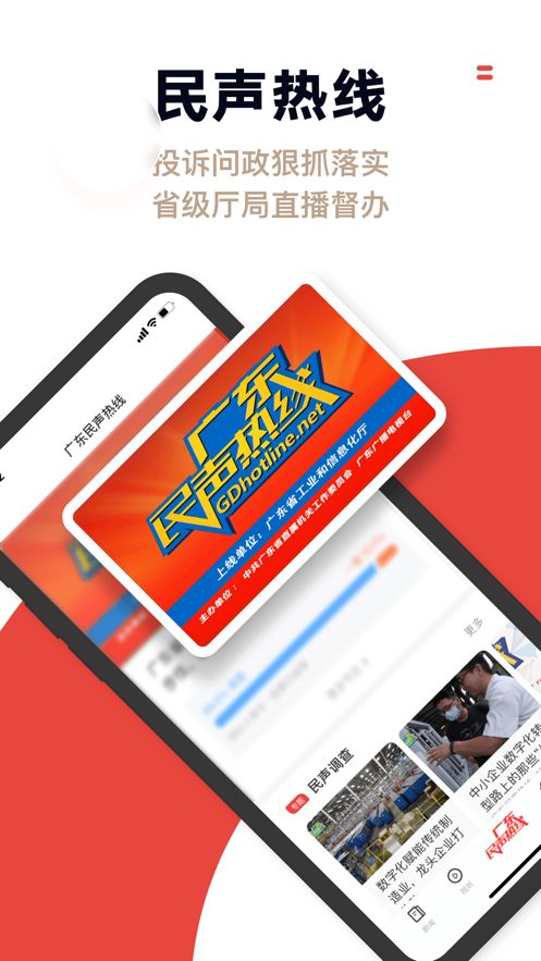 觸電新聞媒體平台appv3.9.1