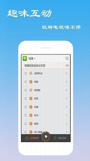 桃花源视频v1.3.0