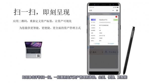 资产云管理v1.4.4