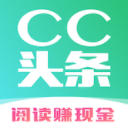 cc头条app手机版(阅读文章赚钱) v1.2 安卓版