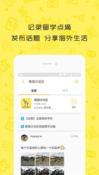 better健身appv1.6.2