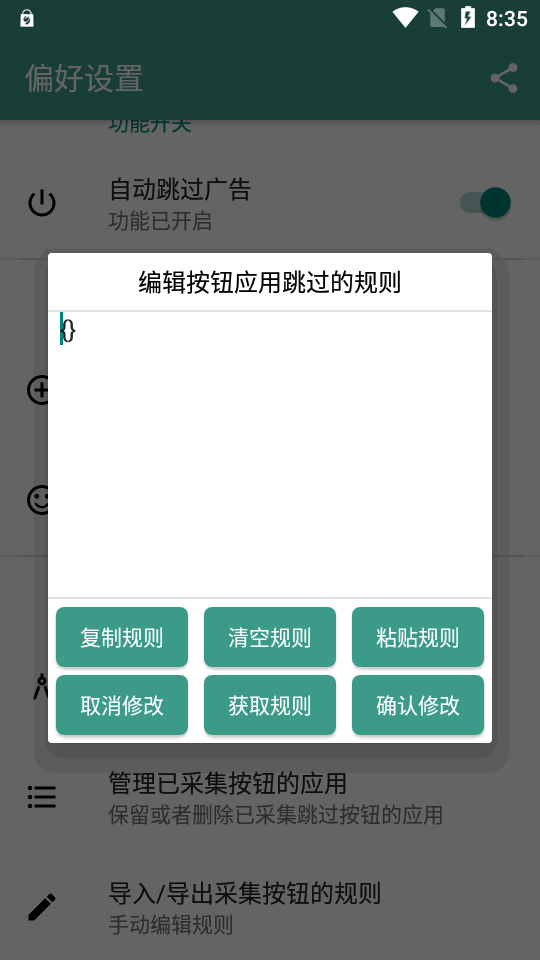 雷跳跳v1.0.2