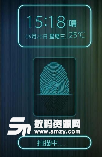 创意指纹解锁Android版