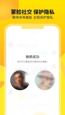 68瞧瞧v2.3.0