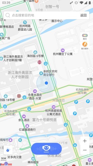 浙江+软件(北高峰)3.4.8.1