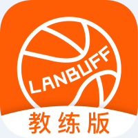 篮Buff教练端最新版(学习教育) v2.3.0 手机版