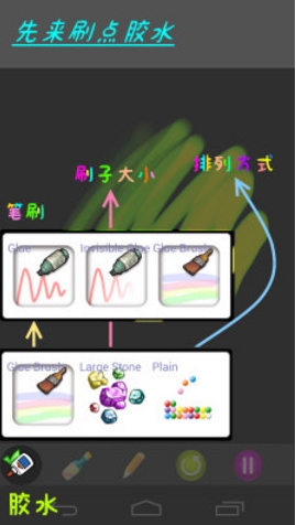 兒童沙畫手機版界麵