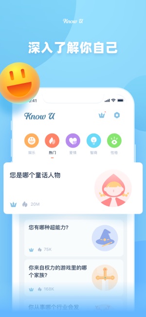 KnowU-变老特效v2.2