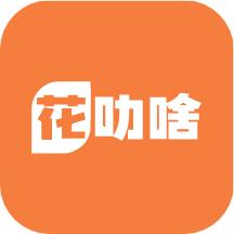 花叻啥app  2.2.1