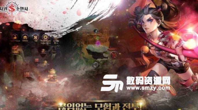 3D召唤师安卓版