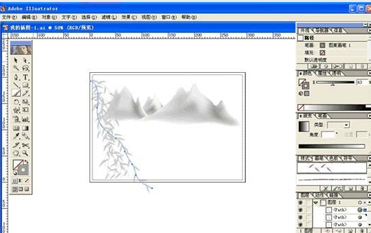 CorelDraw X4設計出簡單山水畫效果的詳細流程截圖