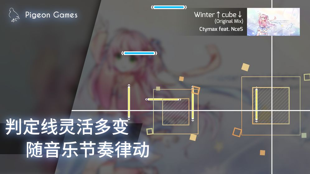 Phigros版1.5.2v1.9.2