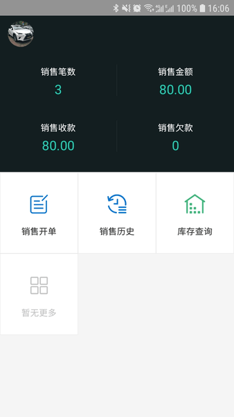 芝ma地卖手端app 1