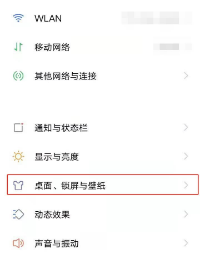 vivos7e桌面智能助手可以关闭吗