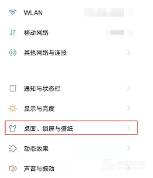 vivos7e桌面智能助手可以关闭吗