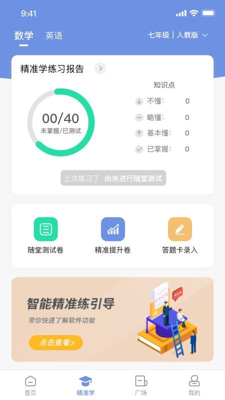 汉小印app1.18.1-cn