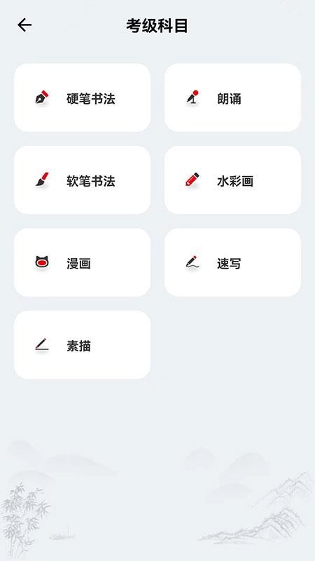 藝術服務app1.0.7